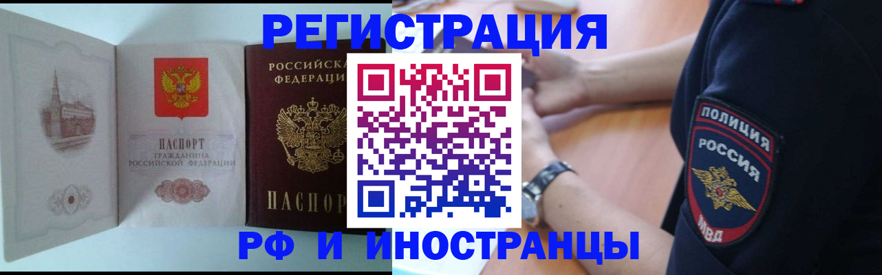 найти адрес прописки в Балахне