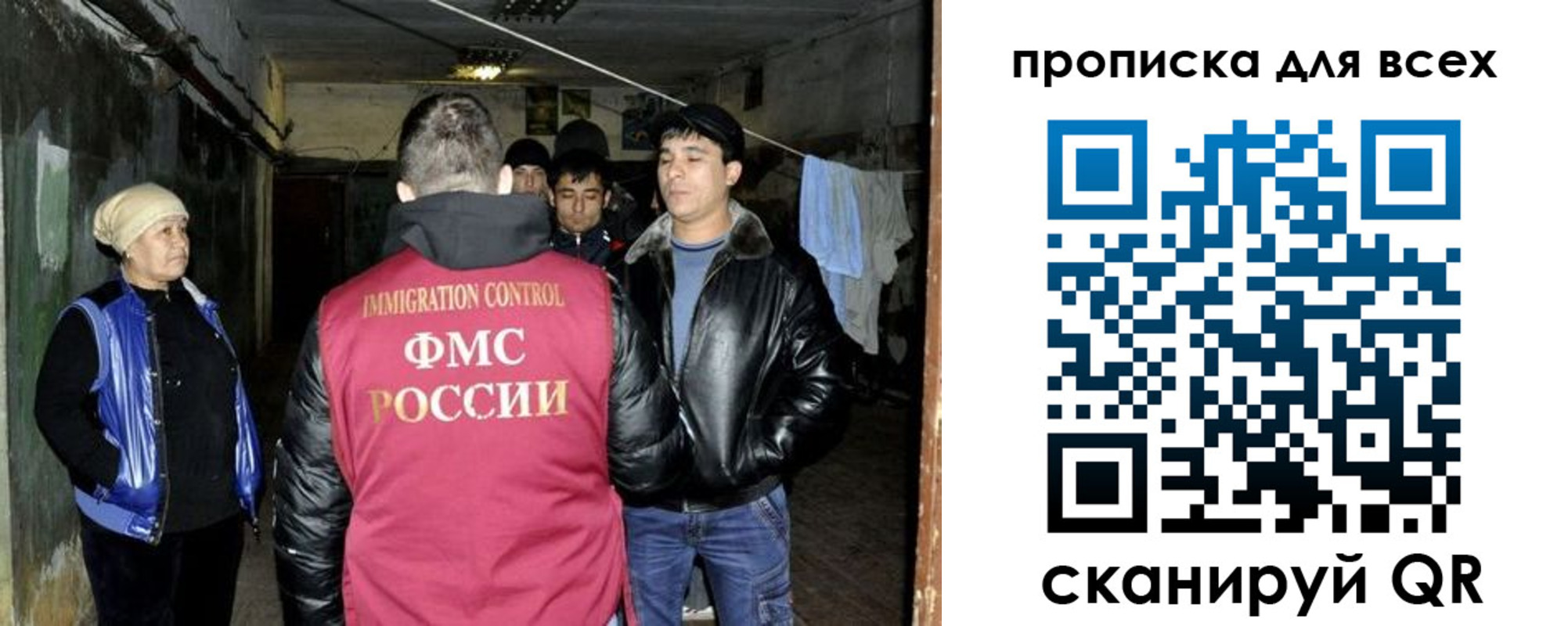прописка штамп в Балахне