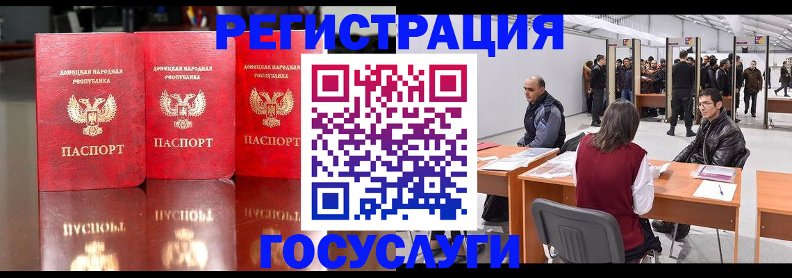временная регистрация купить в Балахне
