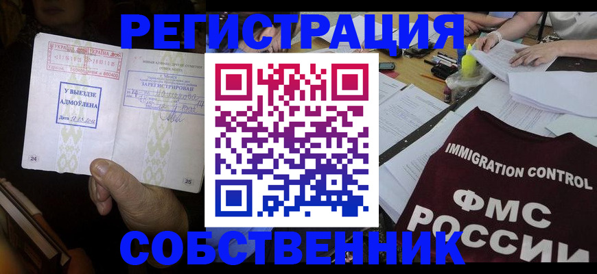 регистрация для дет. сада в Балахне